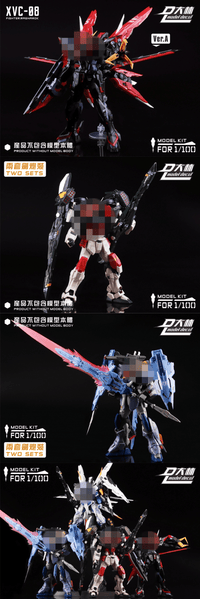 Dalin Model 1/100 Weapon Sword and Launcher Pack for MG Astrays