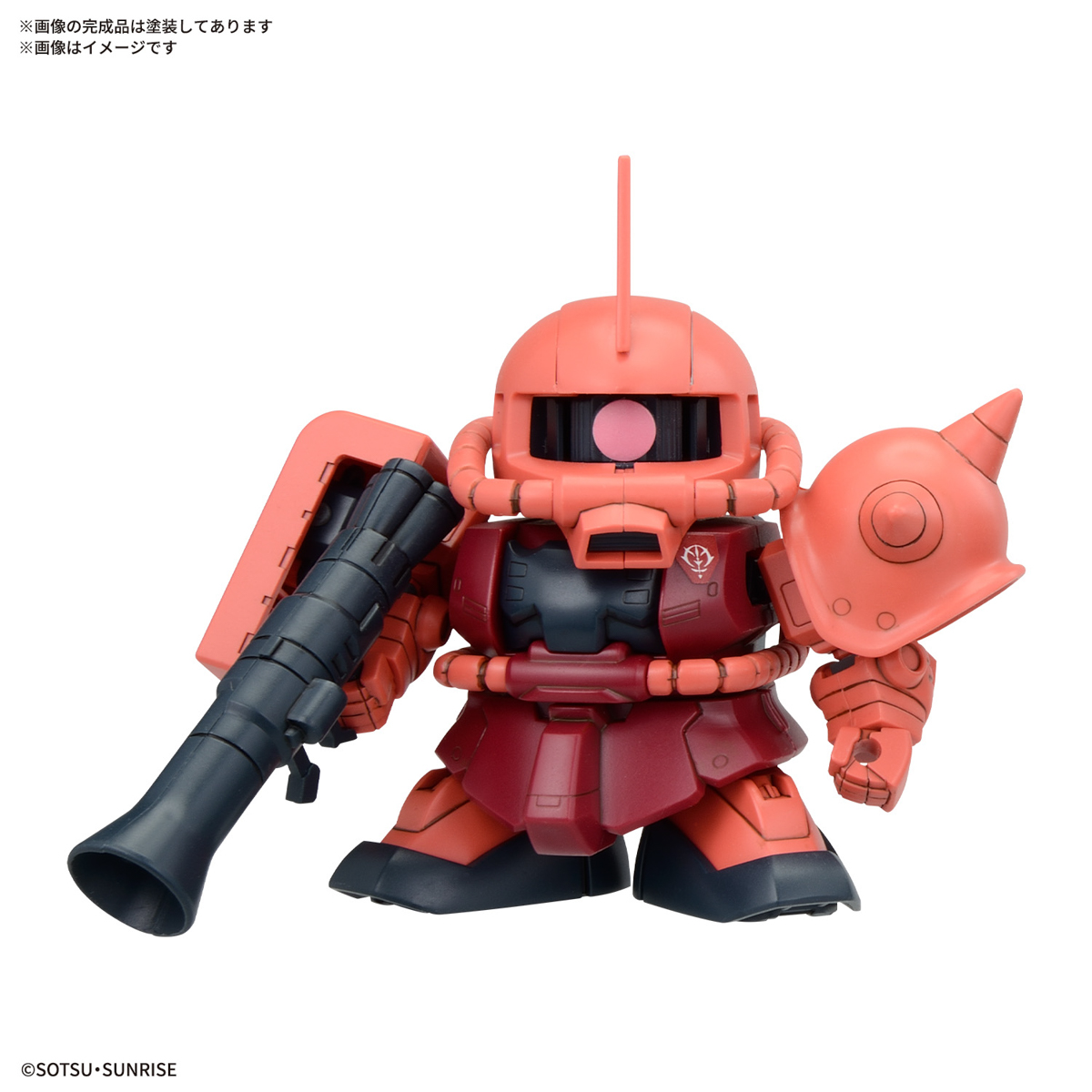 Mobile Suit Gundam SD Gundam BB Senshi Principality of Zeon Army MS Se ...