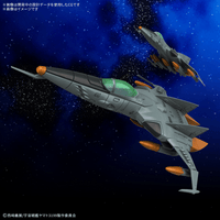 Be Forever Yamato: REBEL 3199 Mecha Collection DX Type 1 Space Combat Attack Aircraft Cosmo Tiger II (Single Seat Type/Turret Type) Set of 2 Model Kits