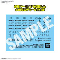 Be Forever Yamato: REBEL 3199 Mecha Collection DX Type 1 Space Combat Attack Aircraft Cosmo Tiger II (Single Seat Type/Turret Type) Set of 2 Model Kits