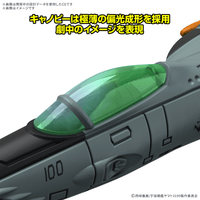 Be Forever Yamato: REBEL 3199 Mecha Collection DX Type 1 Space Combat Attack Aircraft Cosmo Tiger II (Single Seat Type/Turret Type) Set of 2 Model Kits