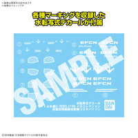 Be Forever Yamato REBEL 3199 Mecha Collection DX Prototype Space Combat Attack Aircraft Cosmo Python Set of 2 Model Kits