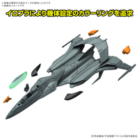 Be Forever Yamato REBEL 3199 Mecha Collection DX Prototype Space Combat Attack Aircraft Cosmo Python Set of 2 Model Kits