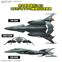 Be Forever Yamato REBEL 3199 Mecha Collection DX Prototype Space Combat Attack Aircraft Cosmo Python Set of 2 Model Kits