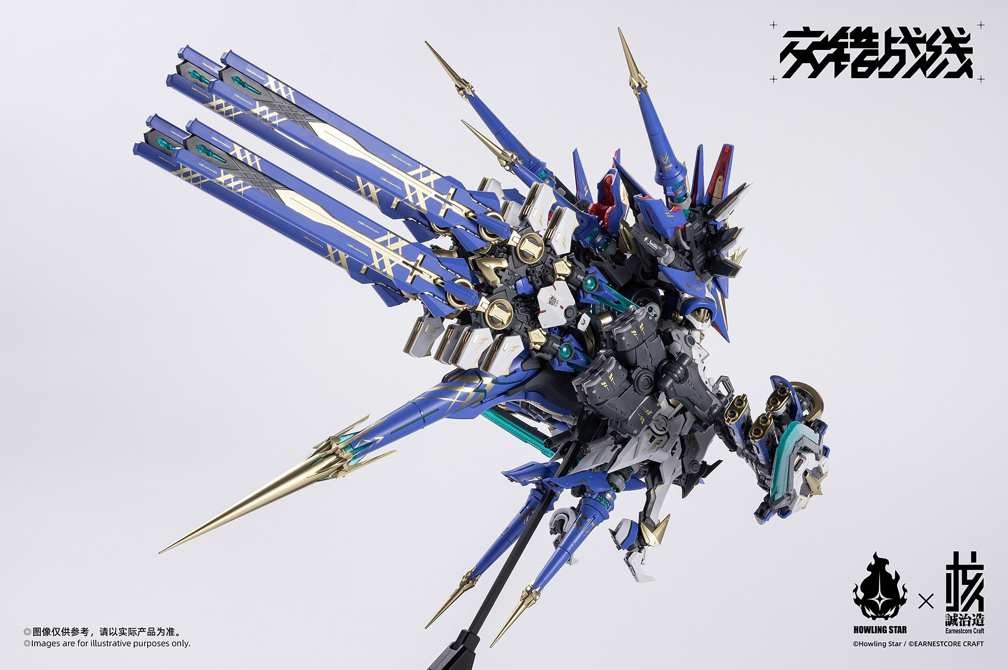 Daiblos Core CZ-011B Colada Model Kit