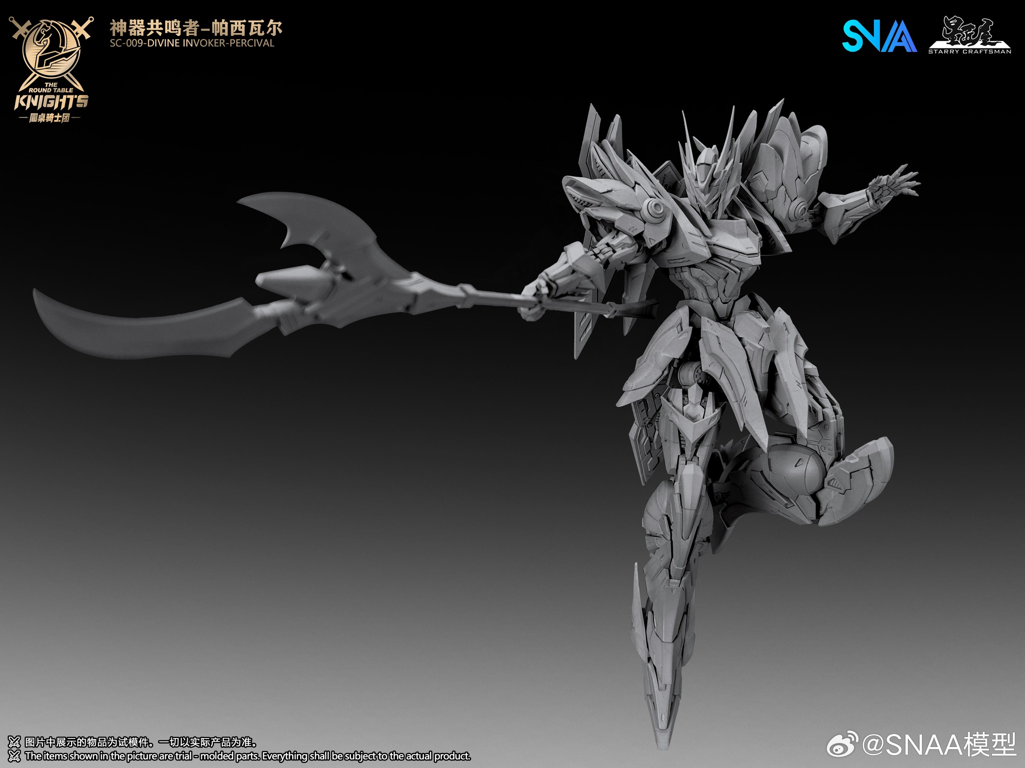 The Round Table Knights SC-009 Divine Invoker-Percival (Deluxe Ver.) 1/144 Scale Model Kit