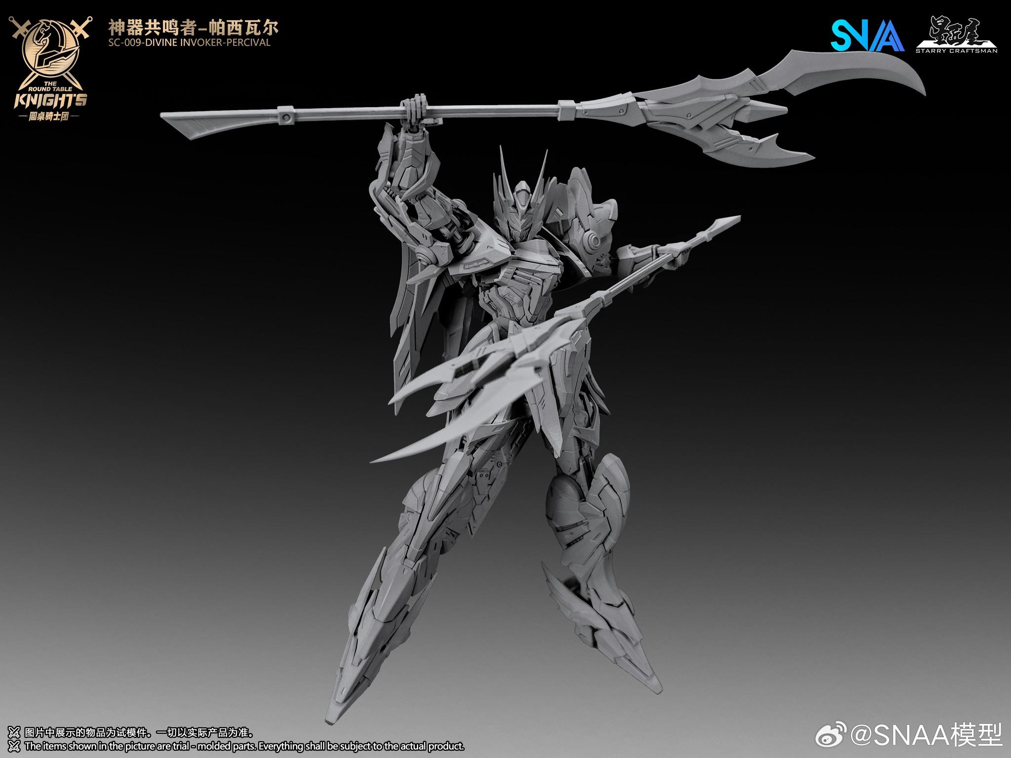 The Round Table Knights SC-009 Divine Invoker-Percival (Deluxe Ver.) 1/144 Scale Model Kit