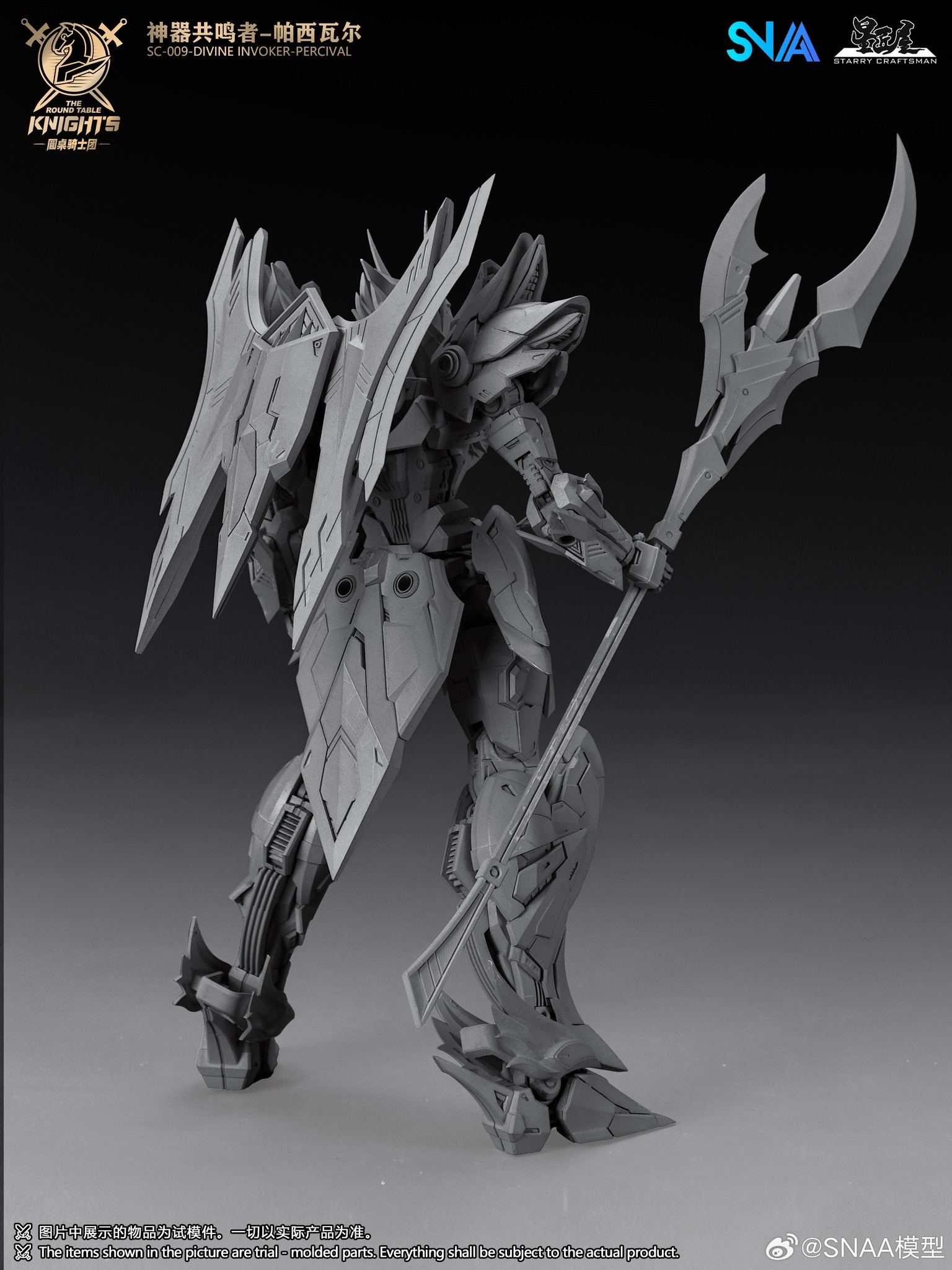 The Round Table Knights SC-009 Divine Invoker-Percival (Deluxe Ver.) 1/144 Scale Model Kit