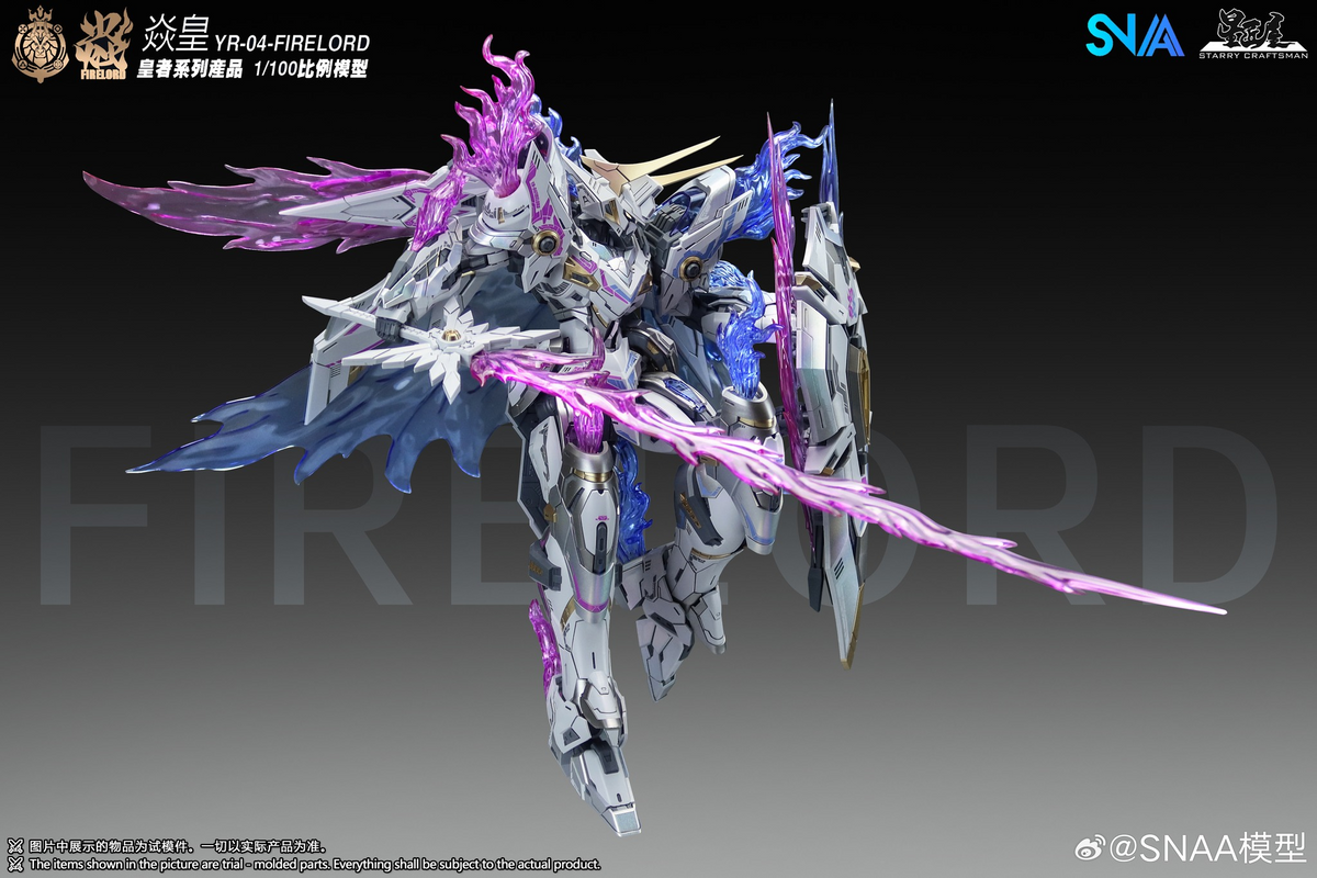 Emperor Series YR-04 Particle Awakening Armament F.P.A.A. Fire Lord (Phantom Flame Soul Ver.) 1/100 Scale Model Kit
