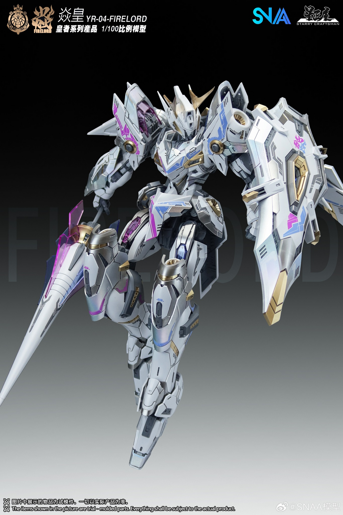Emperor Series YR-04 Particle Awakening Armament F.P.A.A. Fire