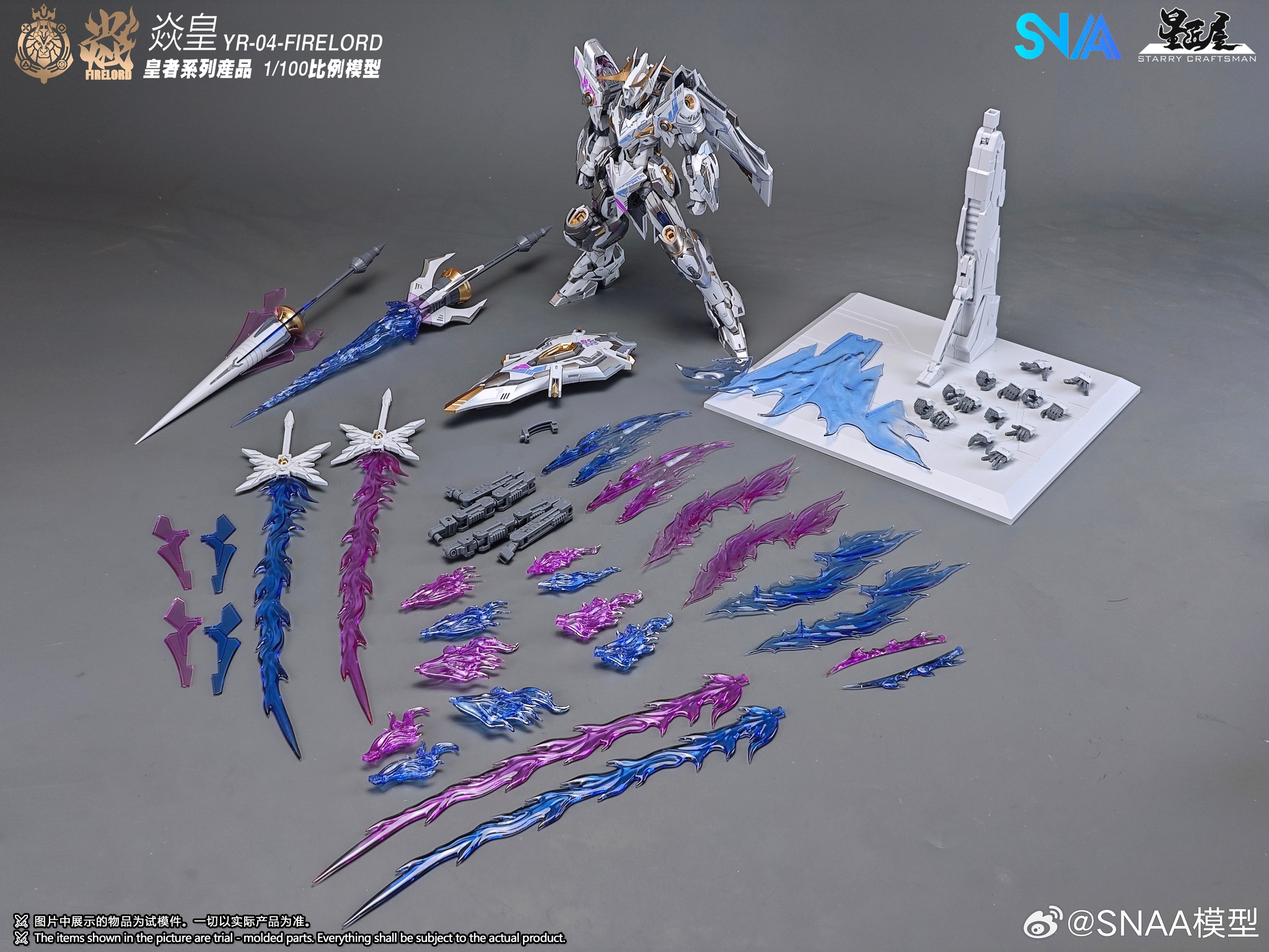 Emperor Series YR-04 Particle Awakening Armament F.P.A.A. Fire Lord (Phantom Flame Soul Ver.) 1/100 Scale Model Kit