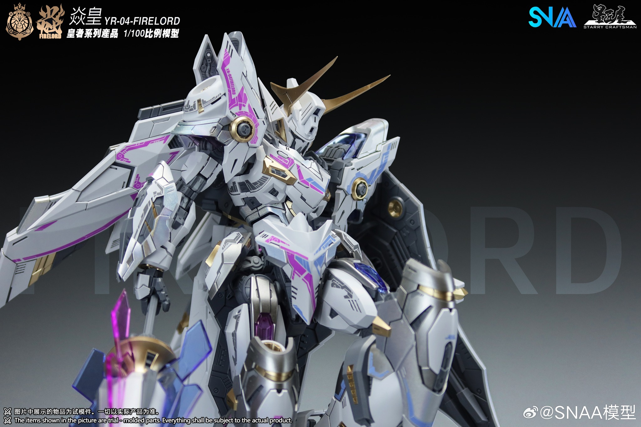 Emperor Series YR-04 Particle Awakening Armament F.P.A.A. Fire Lord (Phantom Flame Soul Ver.) 1/100 Scale Model Kit
