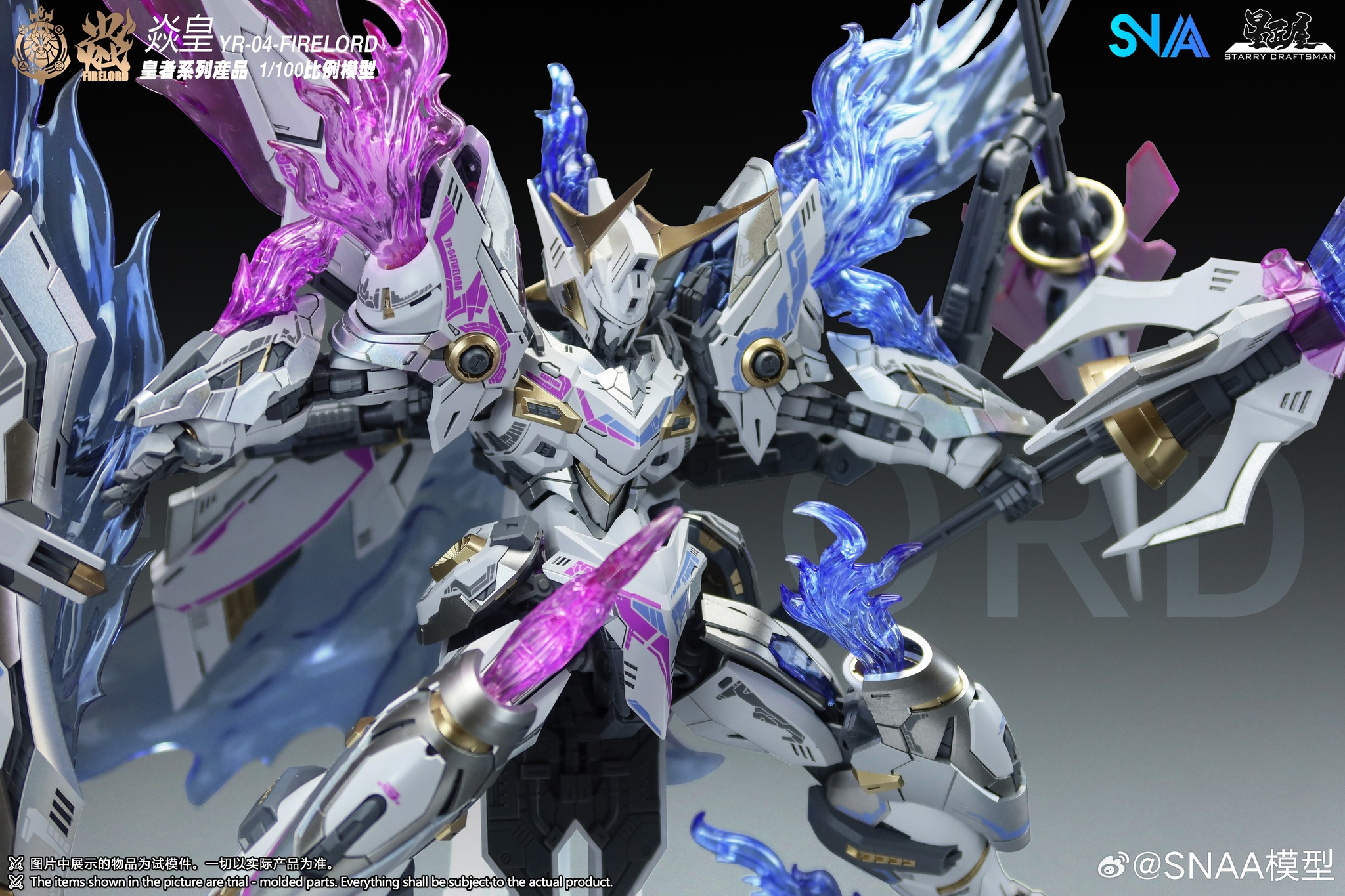 Emperor Series YR-04 Particle Awakening Armament F.P.A.A. Fire