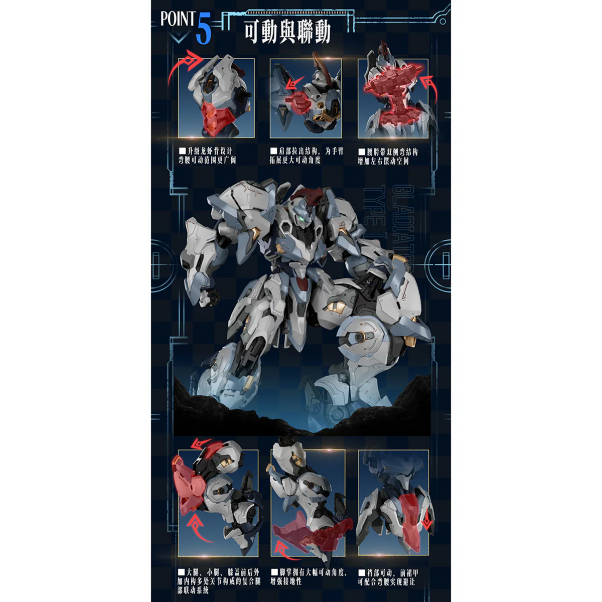 ASA 1/100 Pawn Gladiator Type Model Kit