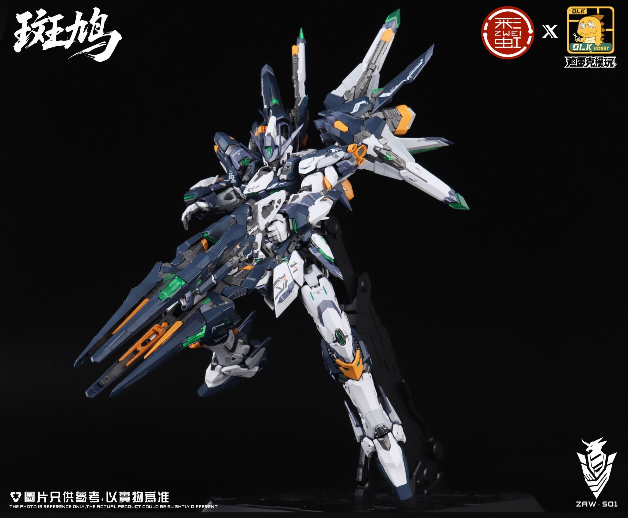 DLK Hobby 1/100 scale Izakura model kit