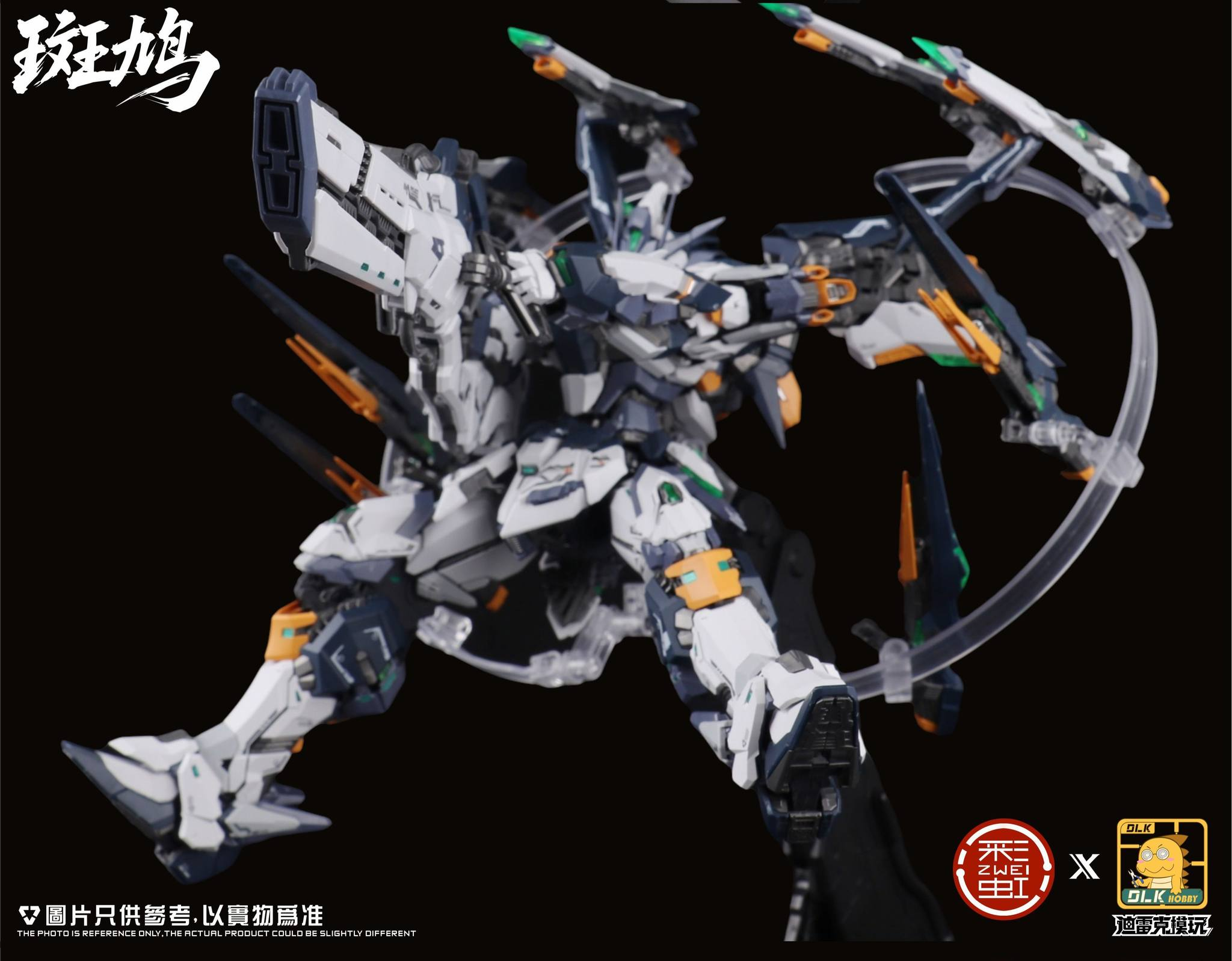 DLK Hobby 1/100 scale Izakura model kit