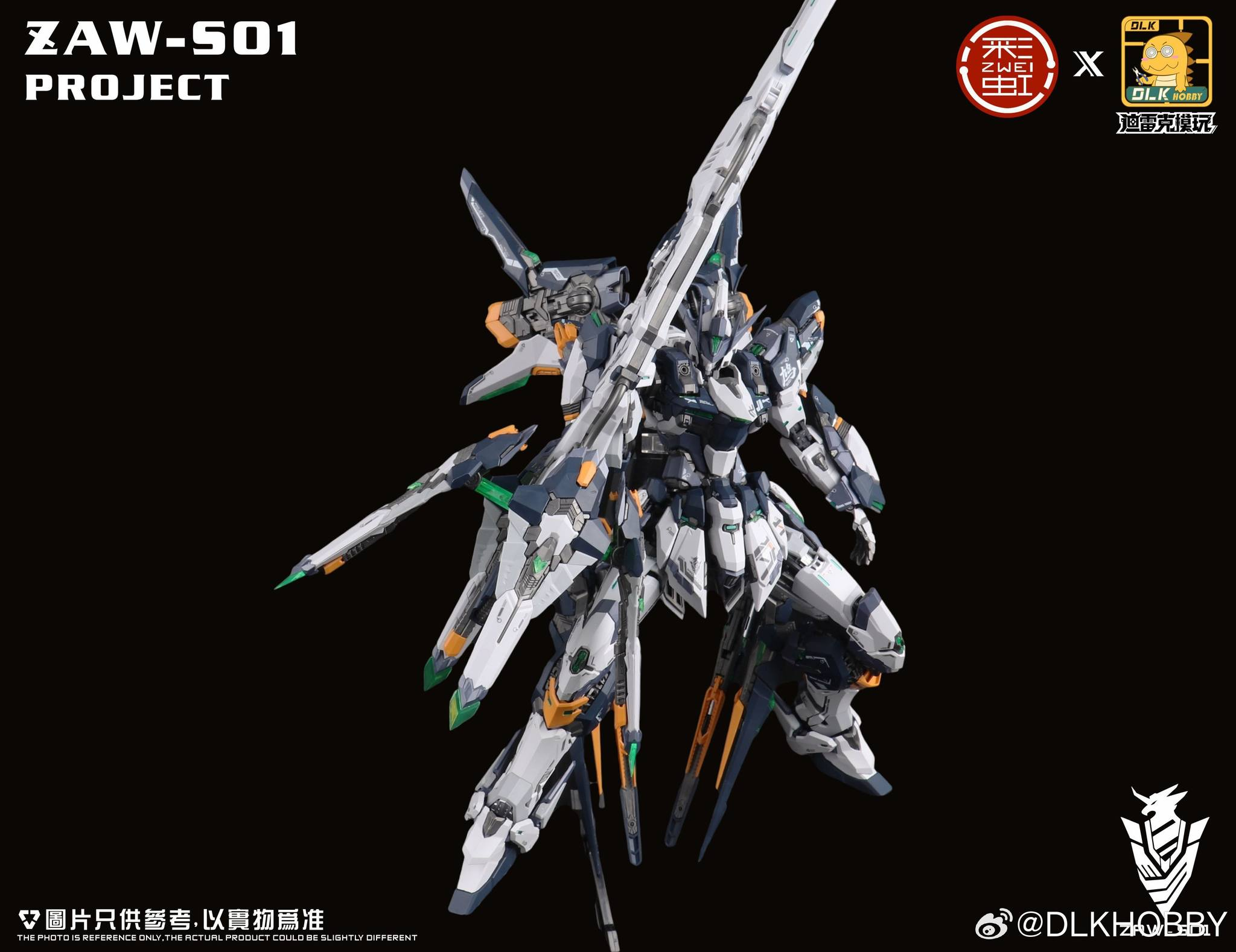 DLK Hobby 1/100 scale Izakura model kit