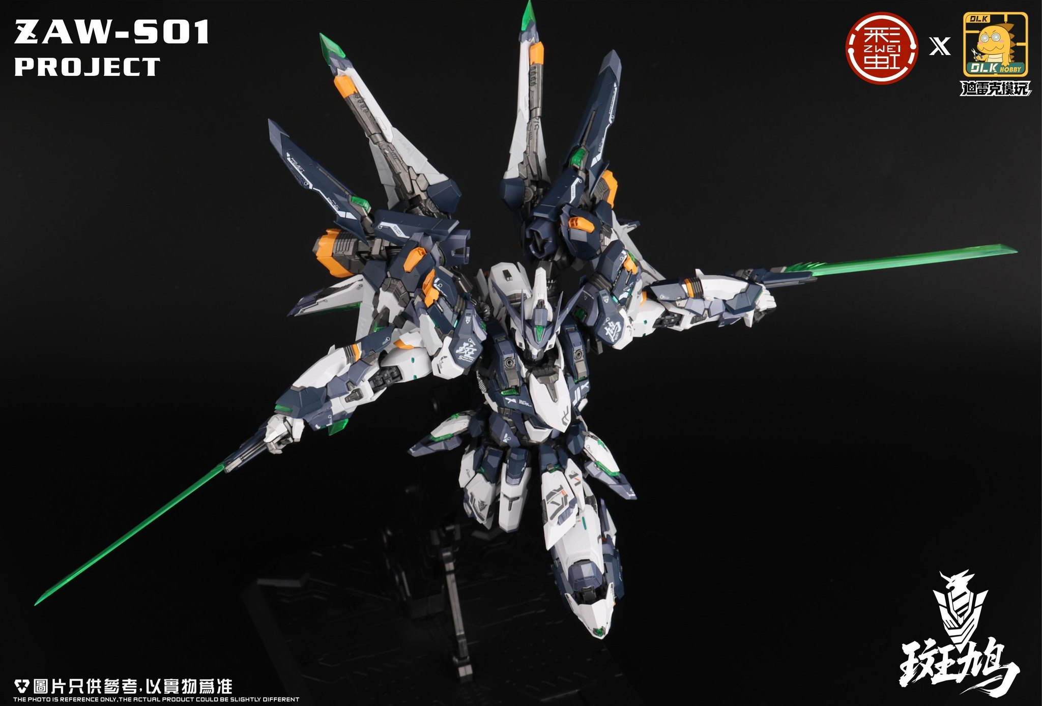 DLK Hobby 1/100 scale Izakura model kit