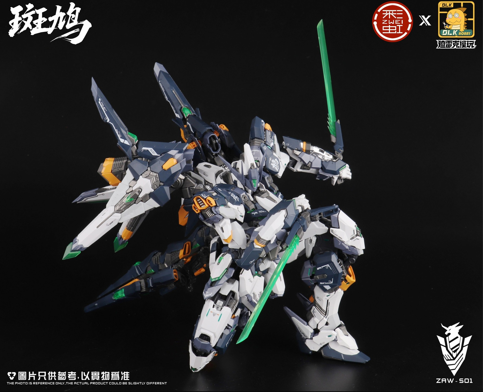 DLK Hobby 1/100 scale Izakura model kit