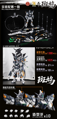 DLK Hobby 1/100 scale Izakura model kit