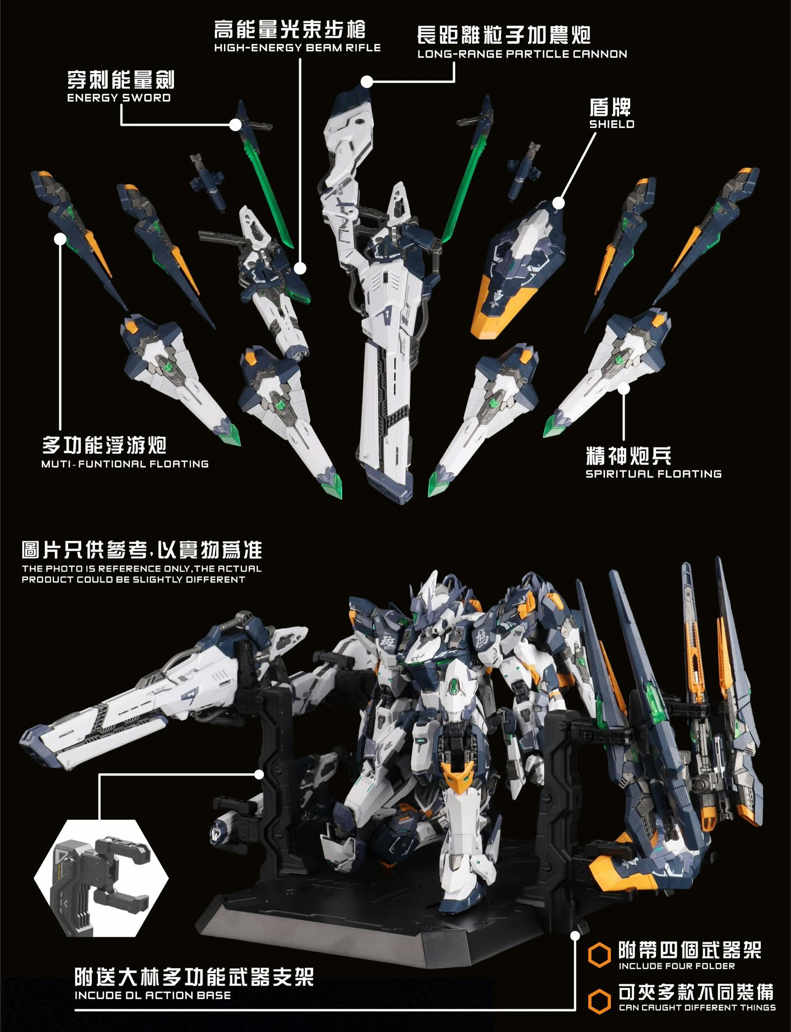 DLK Hobby 1/100 scale Izakura model kit