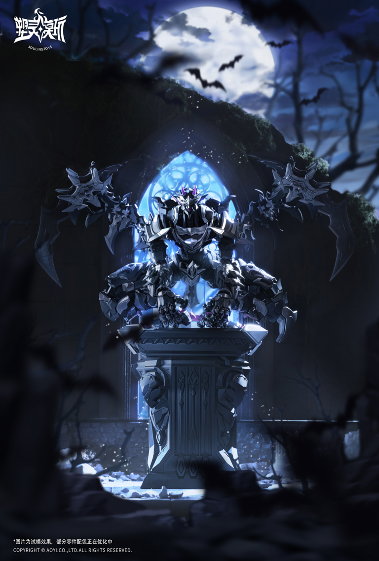 The Sin of Dark Moon Black Moon Lilithia & Sin Statue Gord 1/12 Scale Model Kit (With Bonus)