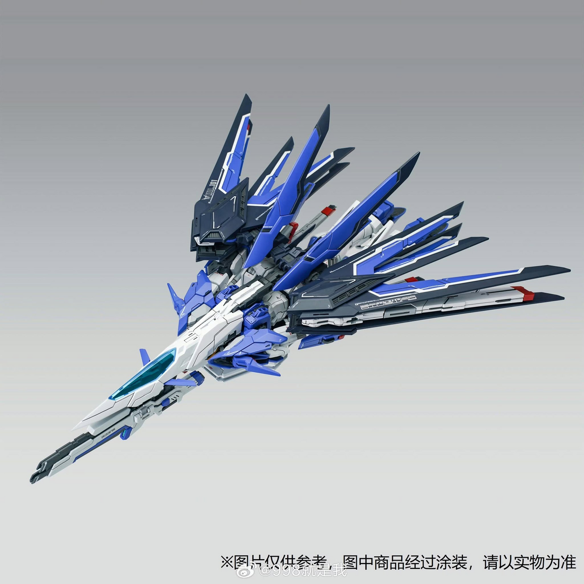 Shenma Model 1/100 Blue Knight Rising Freedom Gundam