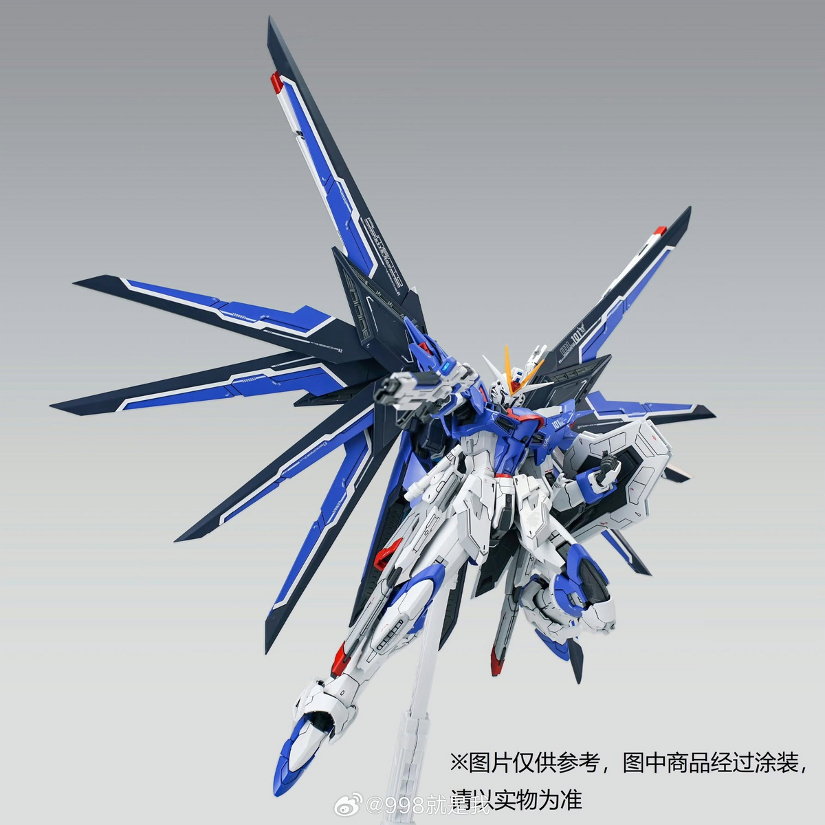 Shenma Model 1/100 Blue Knight Rising Freedom Gundam