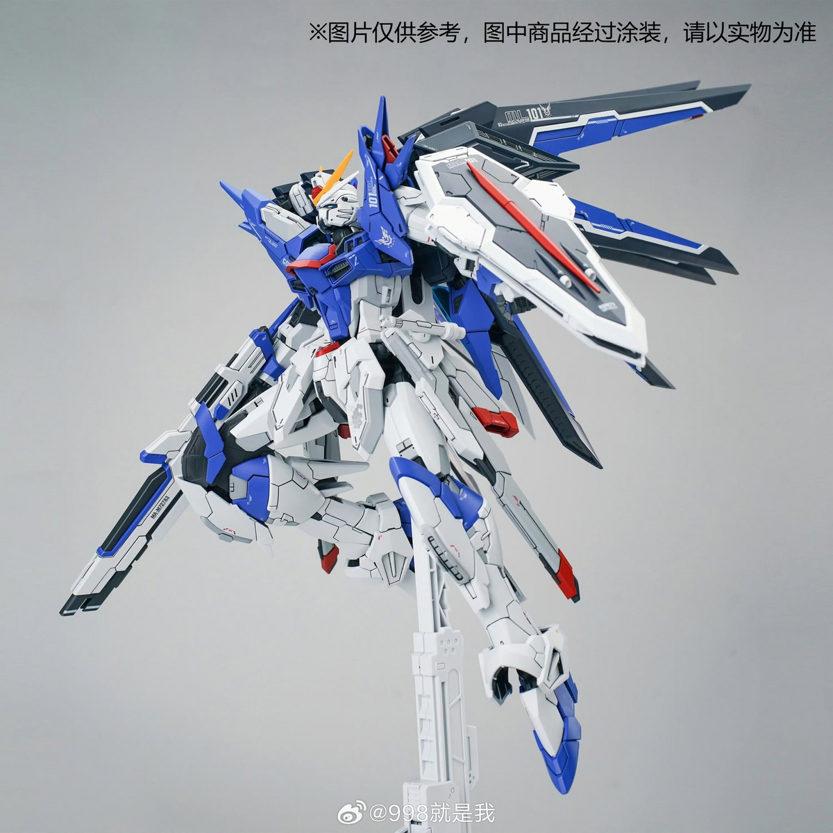 Shenma Model 1/100 Blue Knight Rising Freedom Gundam