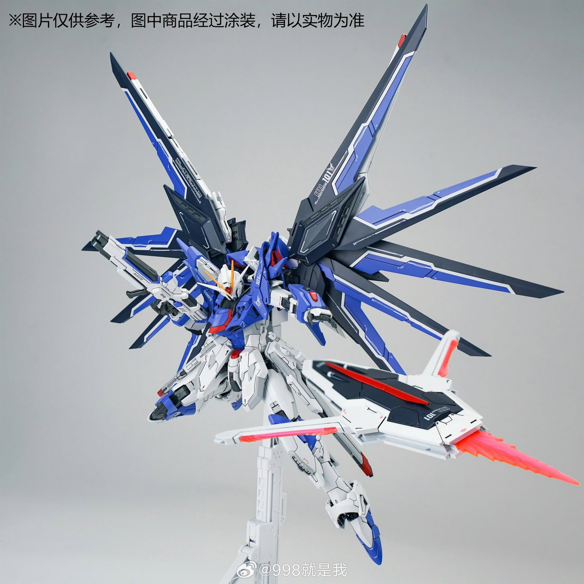 Shenma Model 1/100 Blue Knight Rising Freedom Gundam