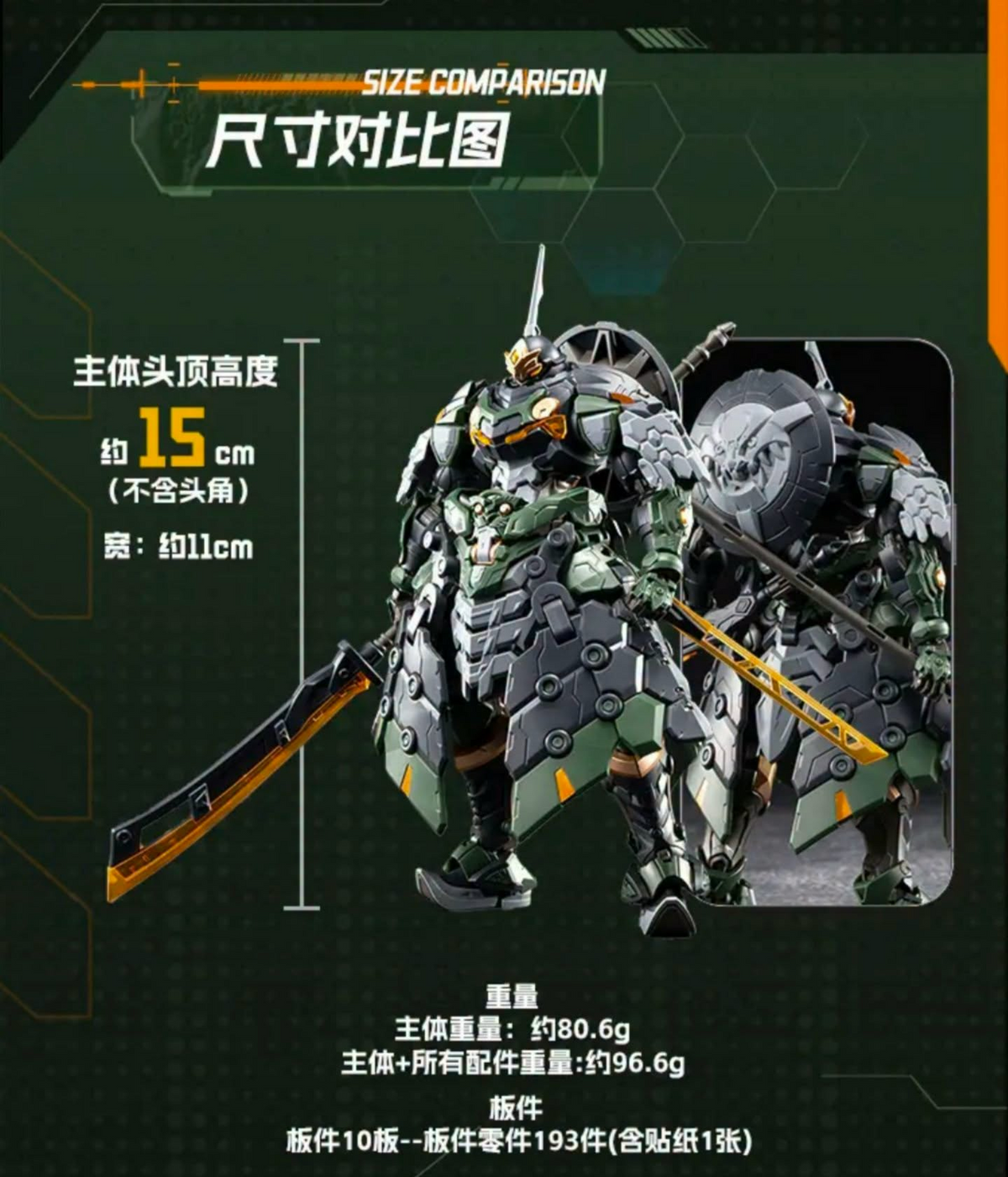 Legend of Star General BV-XH04A Tiefutu 1/144 Scale Model Kit