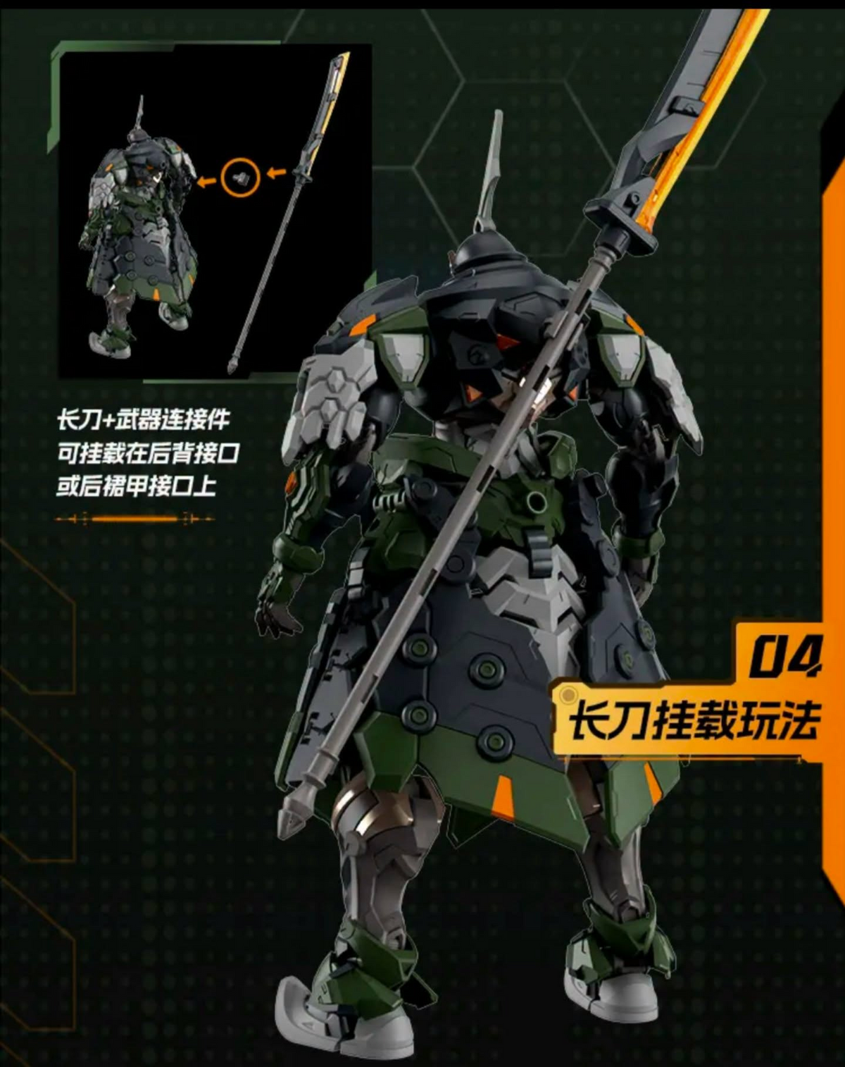 Legend of Star General BV-XH04A Tiefutu 1/144 Scale Model Kit