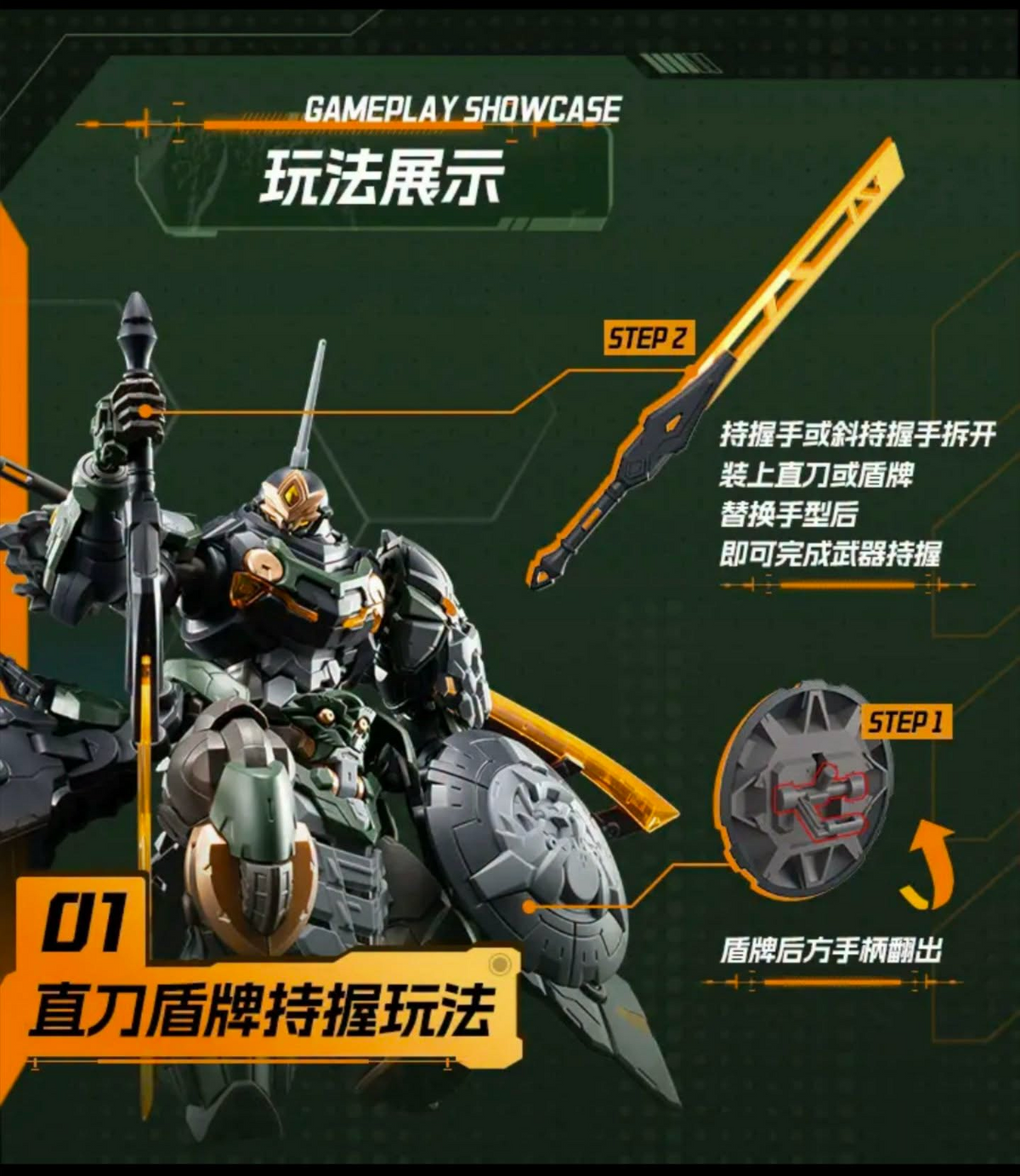 Legend of Star General BV-XH04A Tiefutu 1/144 Scale Model Kit