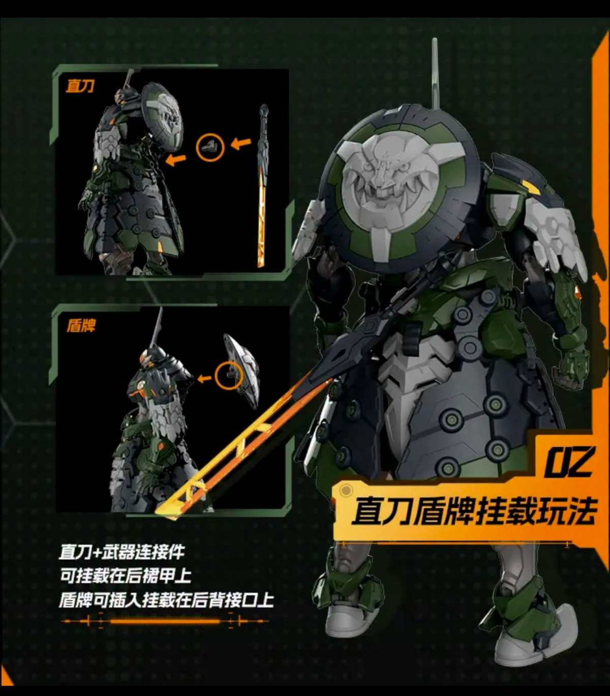 Legend of Star General BV-XH04A Tiefutu 1/144 Scale Model Kit