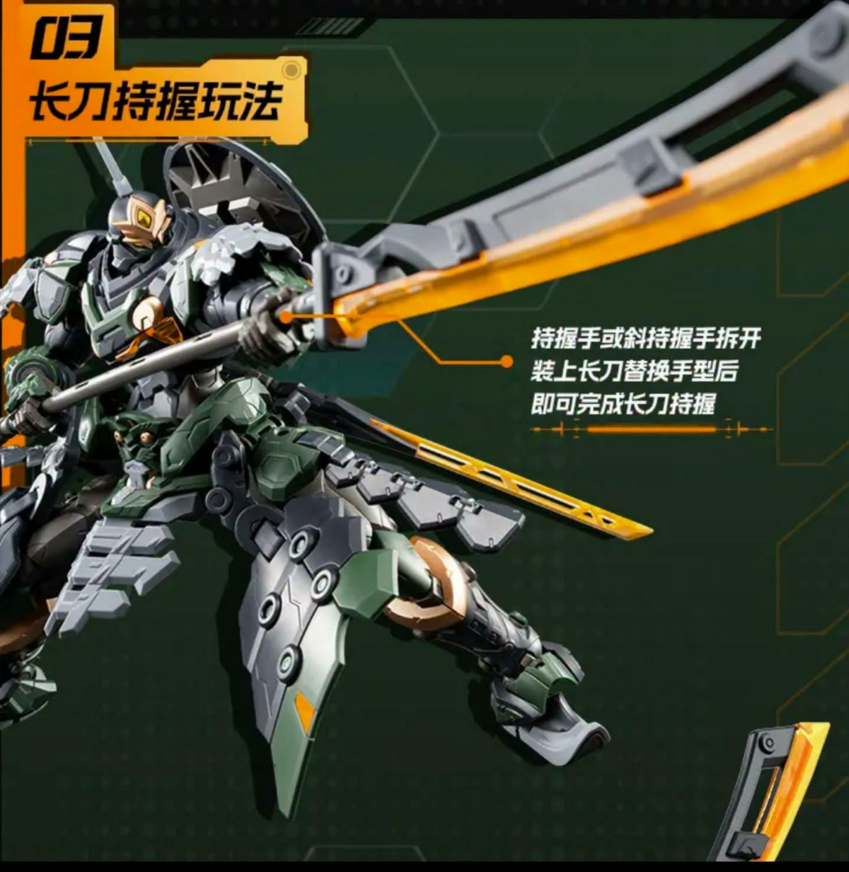 Legend of Star General BV-XH04A Tiefutu 1/144 Scale Model Kit
