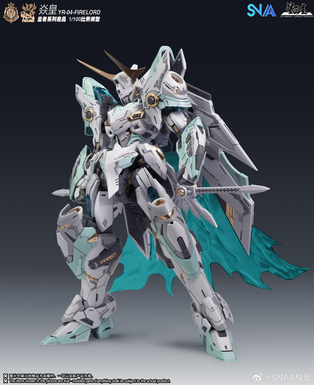 Emperor Series YR-04 Particle Awakening Armament F.P.A.A. Fire Lord 1 ...