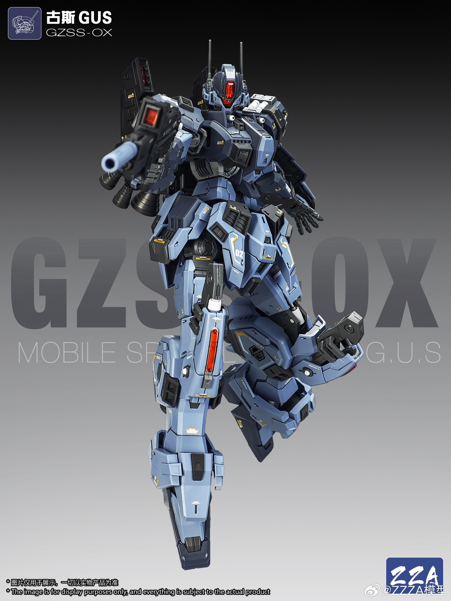 ZZZA MG 1/100 scale GUS model kit