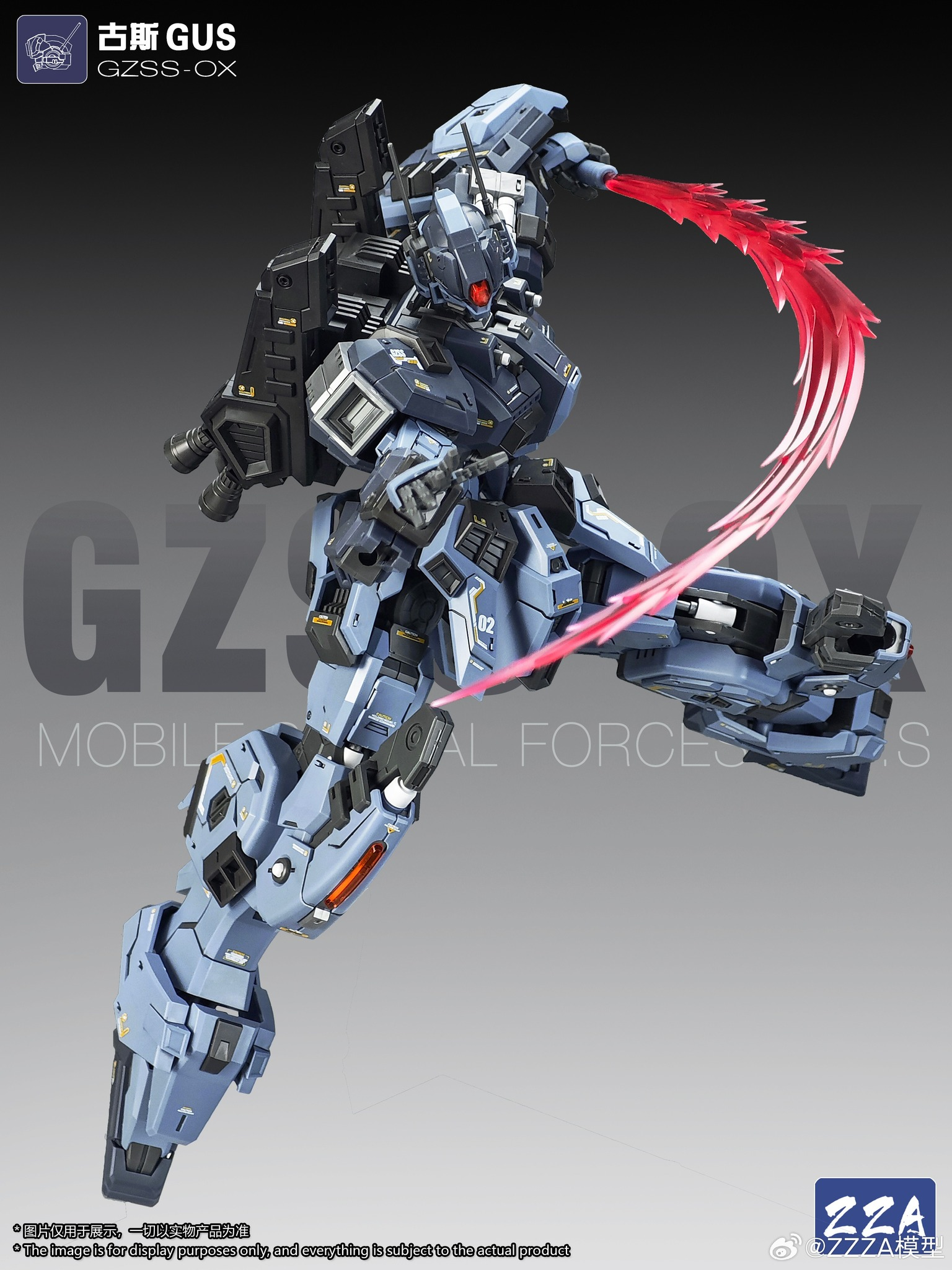 ZZZA MG 1/100 scale GUS model kit