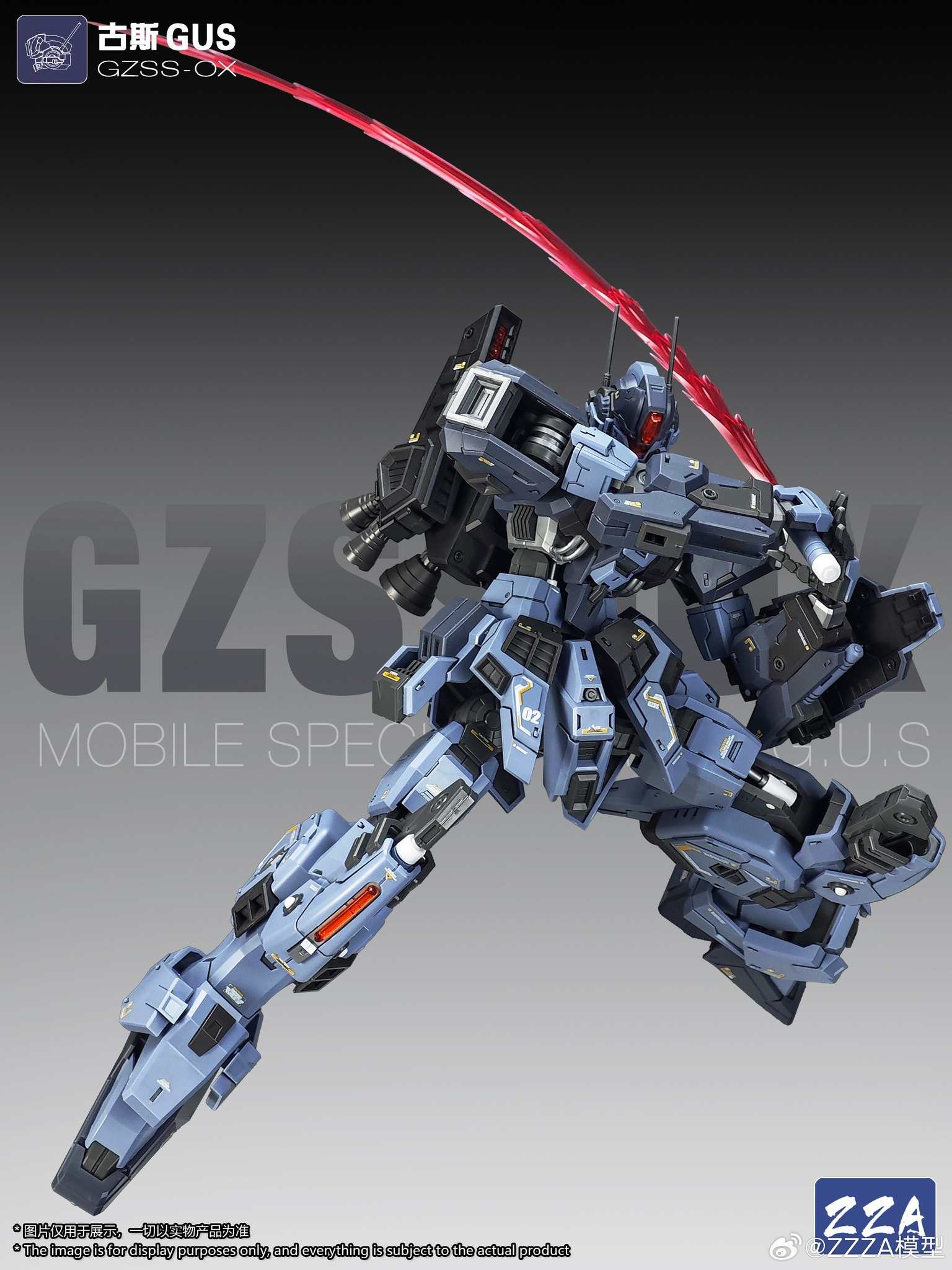 ZZZA MG 1/100 scale GUS model kit