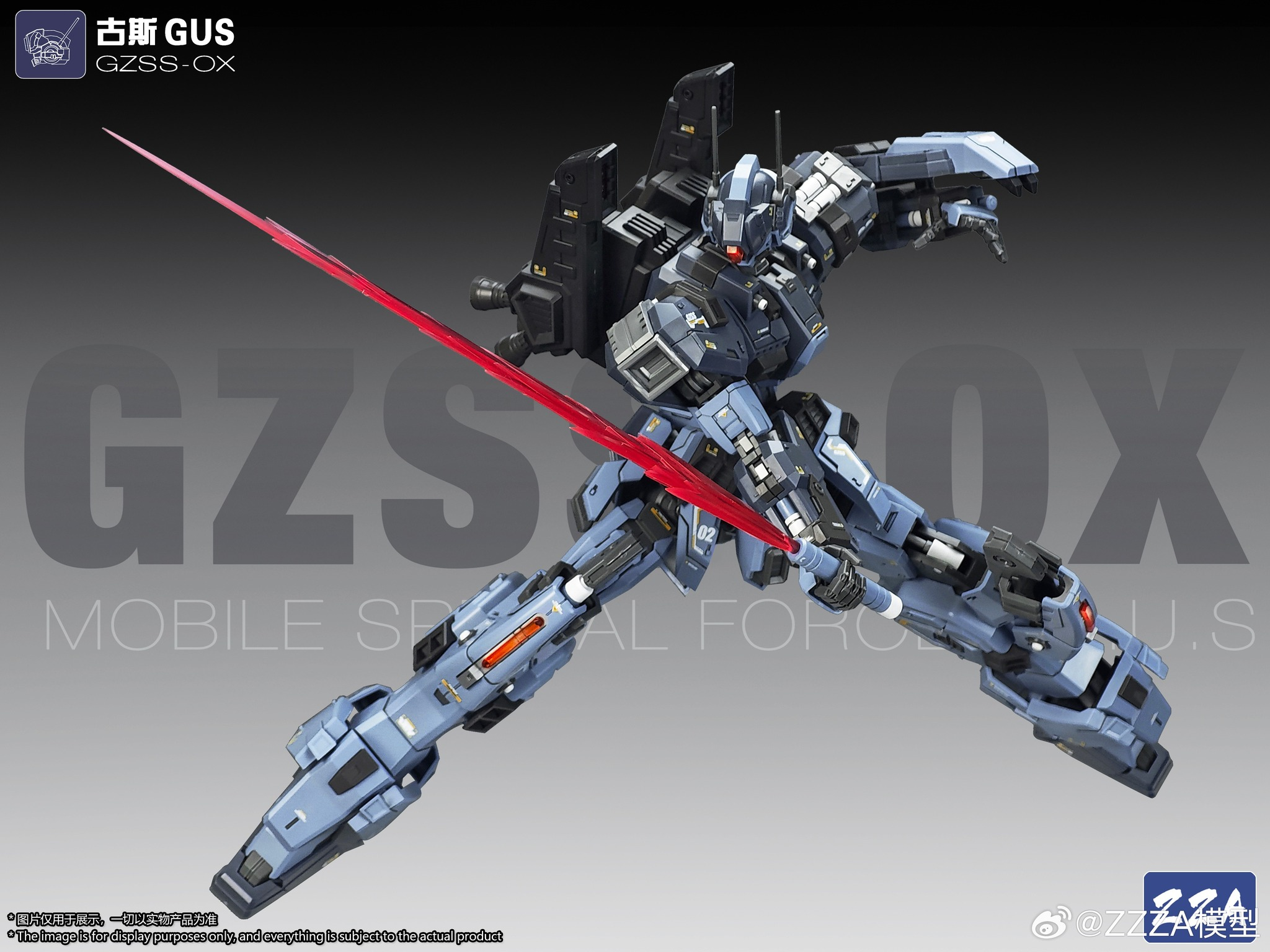 ZZZA MG 1/100 scale GUS model kit
