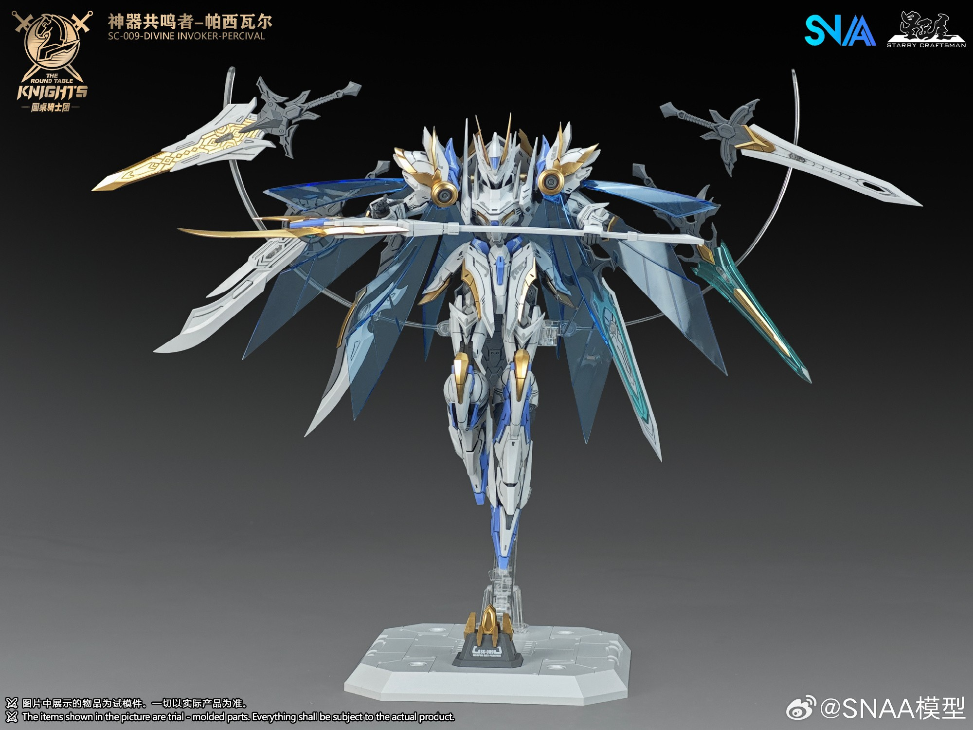 The Round Table Knights SC-009 Divine Invoker-Percival (Deluxe Ver.) 1/144 Scale Model Kit