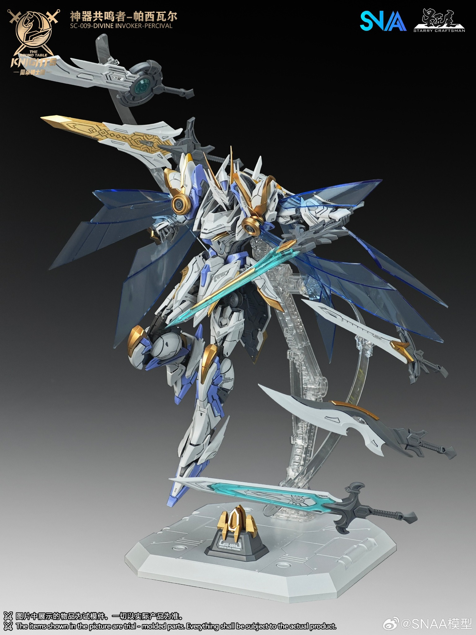 The Round Table Knights SC-009 Divine Invoker-Percival (Deluxe Ver.) 1/144 Scale Model Kit