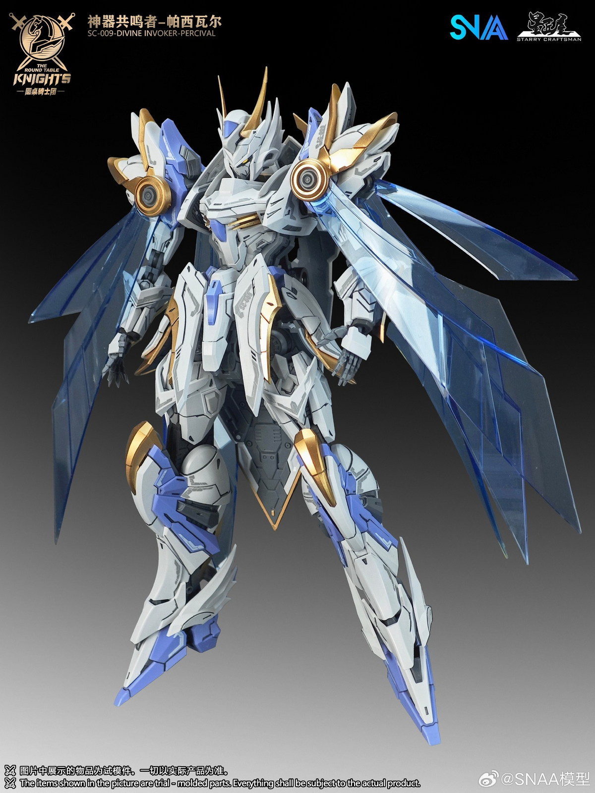 The Round Table Knights SC-009 Divine Invoker-Percival (Deluxe Ver.) 1/144 Scale Model Kit