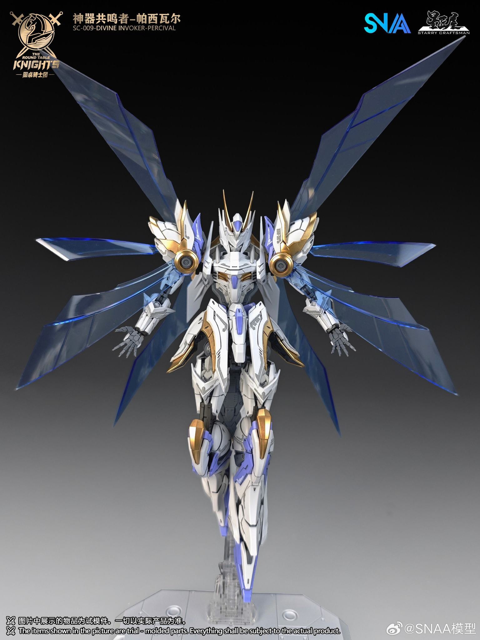 The Round Table Knights SC-009 Divine Invoker-Percival (Deluxe Ver.) 1/144 Scale Model Kit