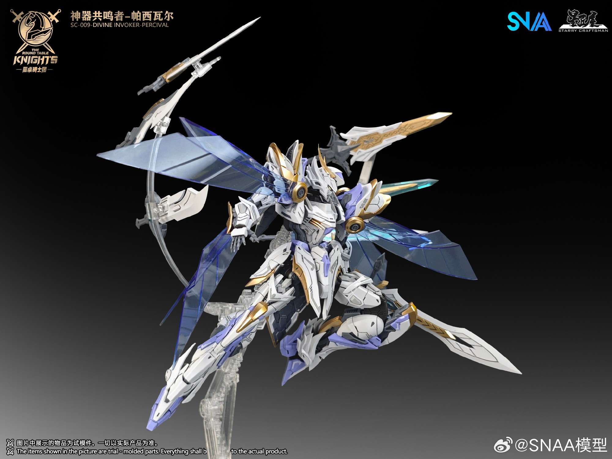 The Round Table Knights SC-009 Divine Invoker-Percival (Deluxe Ver.) 1/144 Scale Model Kit