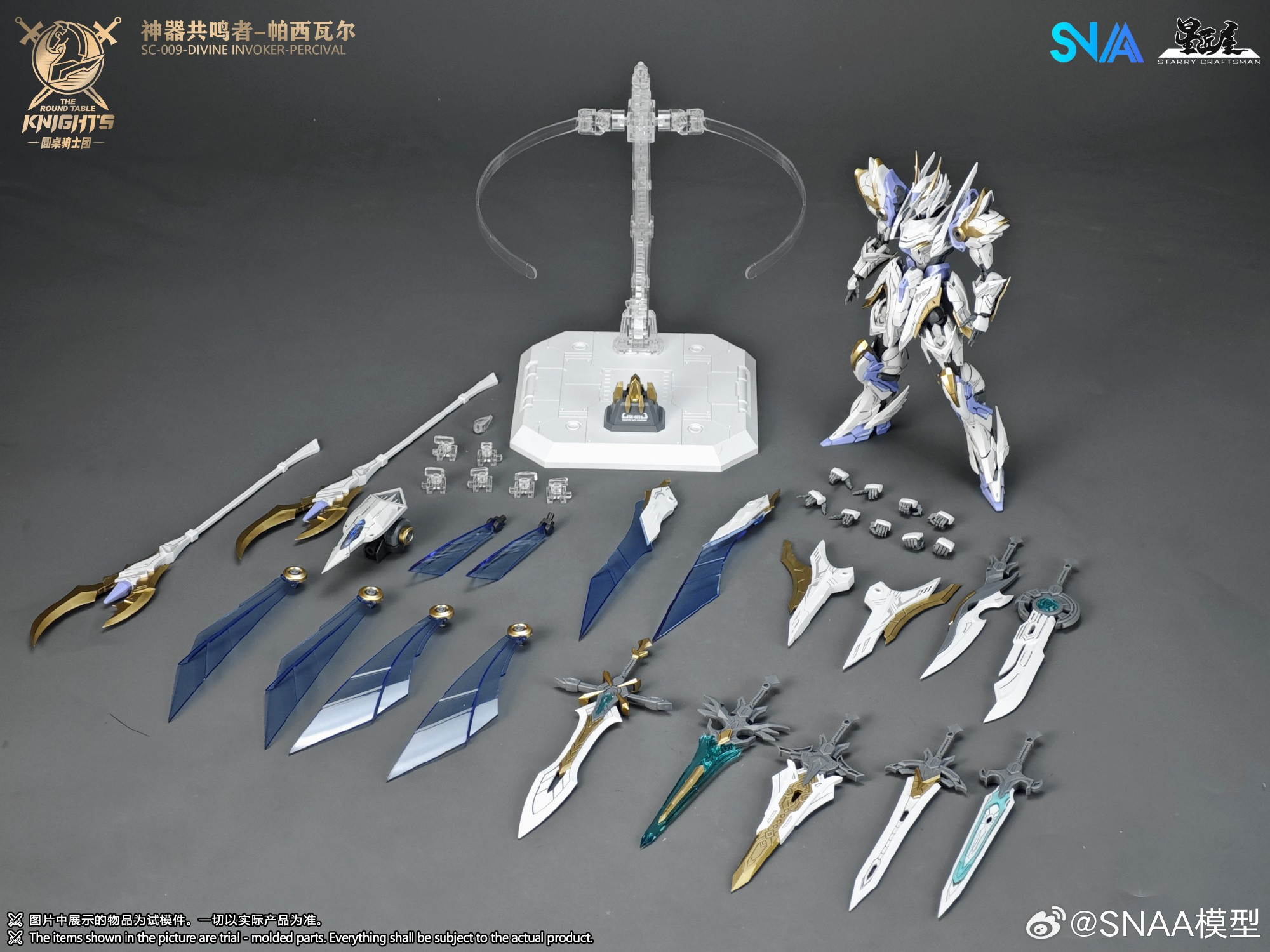 The Round Table Knights SC-009 Divine Invoker-Percival (Deluxe Ver.) 1/144 Scale Model Kit