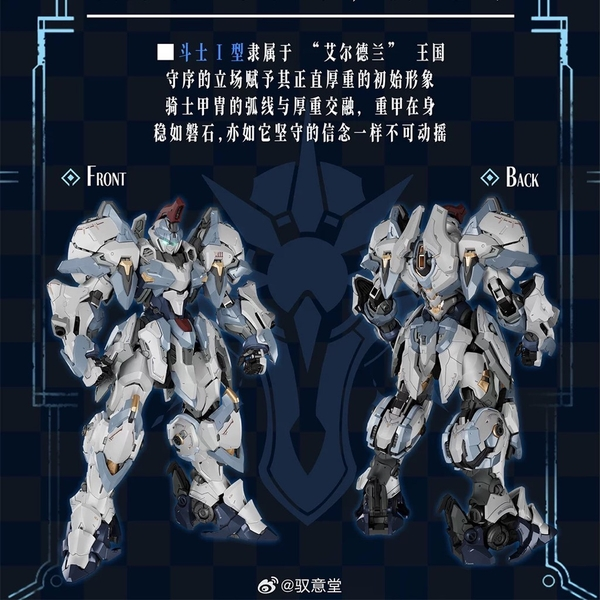 ASA 1/100 Pawn Gladiator Type Model Kit