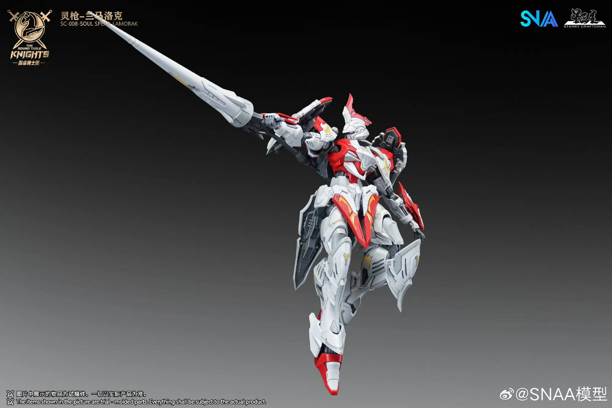 The Round Table Knights SC-008 Soul Spear Lamorak 1/144 Scale Model Kit
