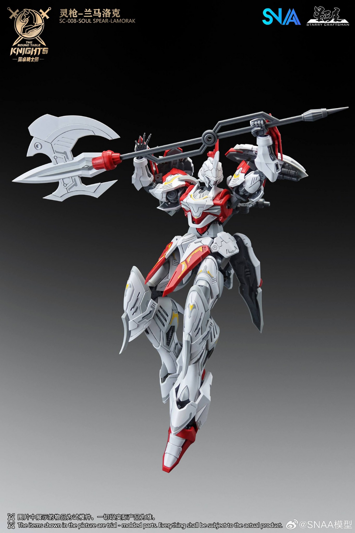 The Round Table Knights SC-008 Soul Spear Lamorak 1/144 Scale Model Kit