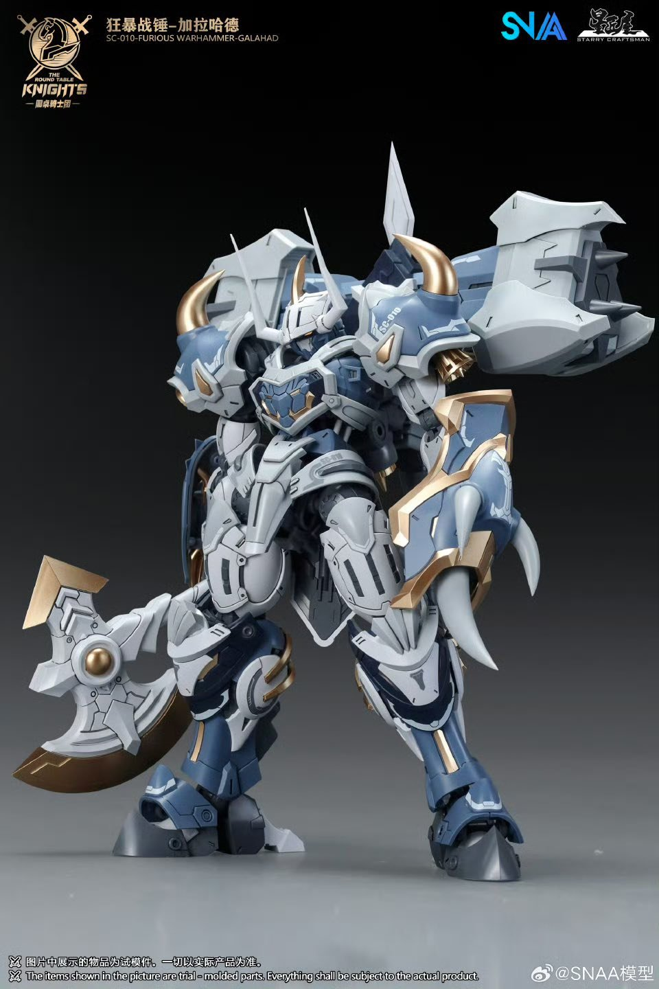 The Round Table Knights SC-010 Furious Warhammer Galahad 1/144 Scale Model Kit